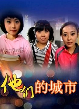 虎牙女主播【正恒YJ-Laney】定制私拍 - 超诱惑椅子舞[1V/159MB]